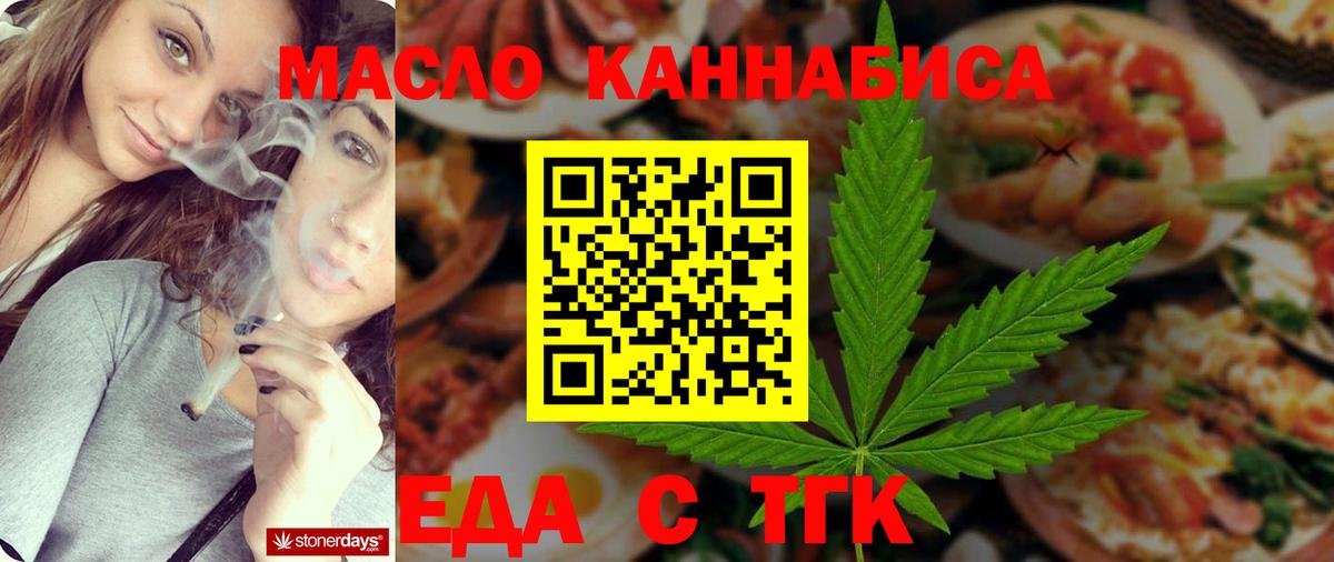 Canna-Cookies конопля  Вход с VPN  Красноармейск 