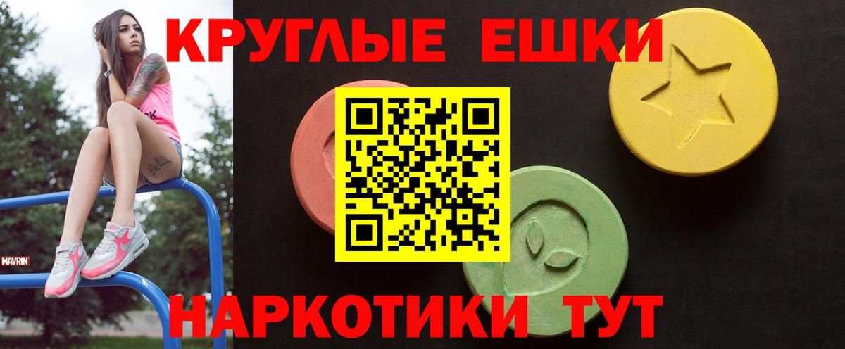 Ecstasy 280 MDMA  Экстази  Вход с VPN  Красноармейск  мега ССЫЛКА  Экстази бентли 