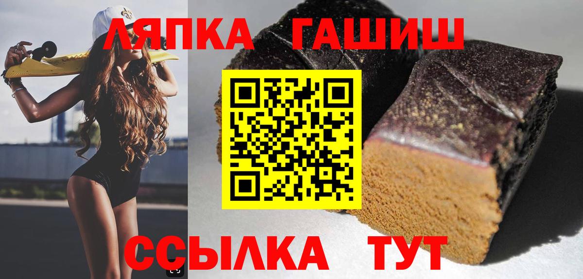 ГАШ Premium Красноармейск