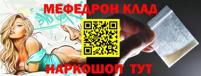 mdma Кинель