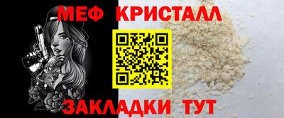 mdma Кинель