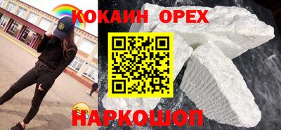 гашишное масло Кингисепп