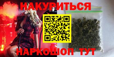 гашишное масло Кингисепп