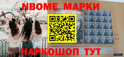 гашишное масло Кингисепп