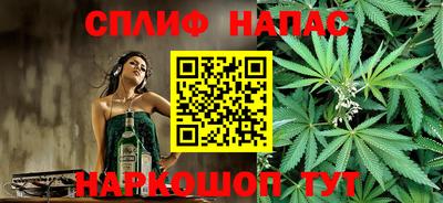 гашишное масло Кингисепп