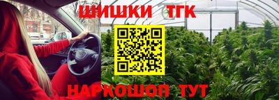гашишное масло Кингисепп