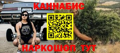 гашишное масло Кингисепп