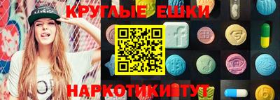 гашишное масло Кингисепп