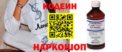 гашишное масло Кингисепп