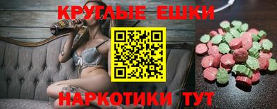 гашишное масло Кингисепп
