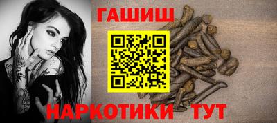 гашишное масло Кингисепп