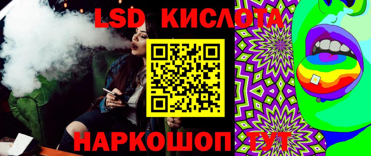 Марки NBOMe 1500мкг Красноармейск