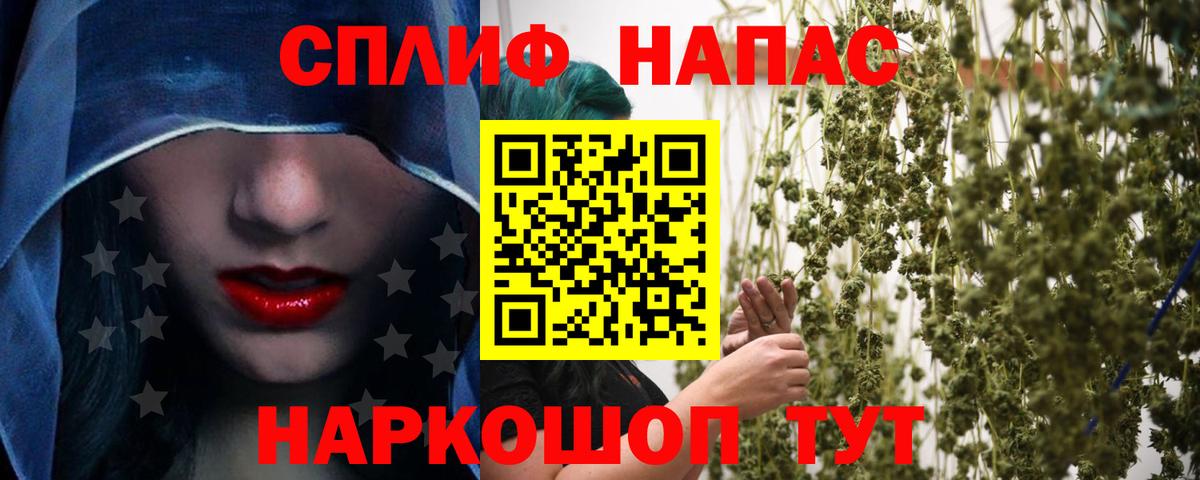 Красноармейск  Шишки марихуана сатива  МАРИХУАНА тримм  Бошки марихуана AK-47  Марихуана SATIVA & INDICA  Вход с VPN 